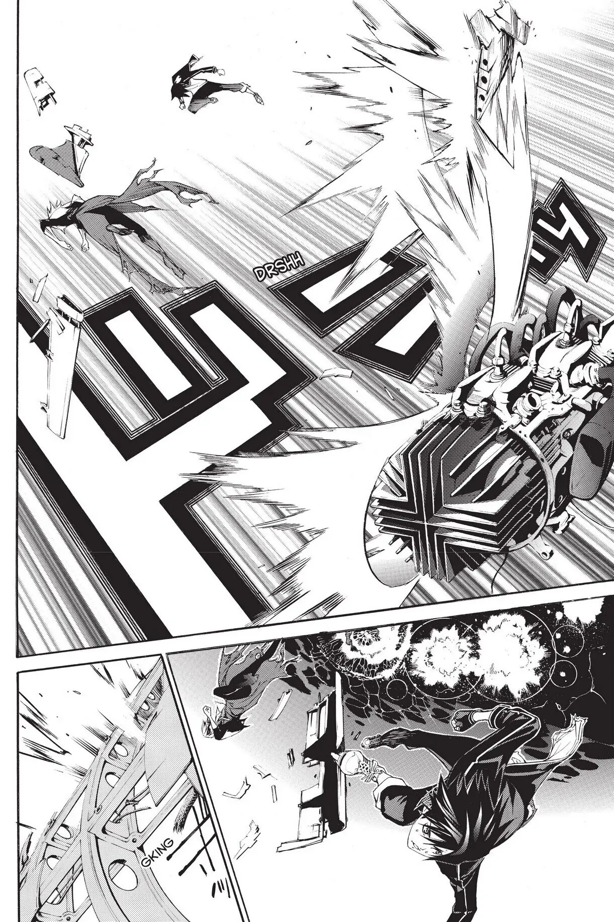 Air Gear Chapter 260 image 06